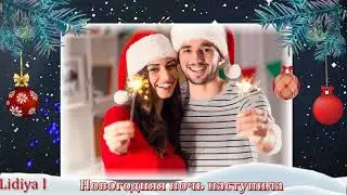 Unusual New Year's Eve 2021 