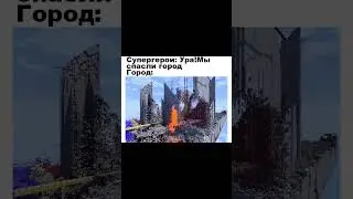 МЕМЫ ПРО МАЙНКРАФТ // ПРИКОЛЫ НАД ШКОЛЬНИКАМИ ОТ РАЗРАБОВ🏫🤓