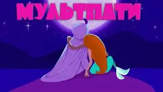 Любимые песни из мультфильмов от звёзд мюзиклов в концерте 