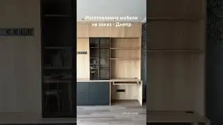 Делаем мебель в гостиную ,  ж.к. молодежный. 