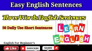 Three Words English Sentences / 50 Short Sentences For Beginners / Daily Use English Sentences