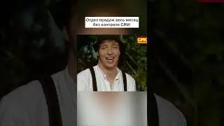 Почему продажи не растут?!🤯