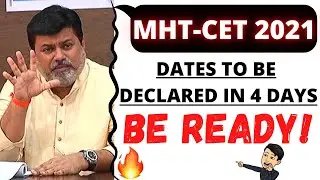 MHT CET 2021 🔥 MHT-CET 2021 Dates & Postponed ❤️ Aab Aage Kya Kare? 🔥 