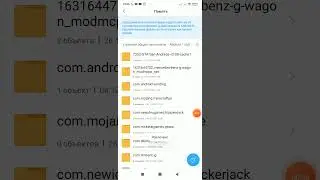 Как скачать гта сан андреас на андроид 2 часть