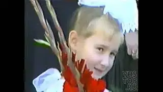 1 сентября в Гимназии. Тобольск. 1995 год.