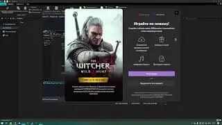 Как войти в свой аккаунт в RedLauncher.