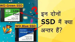 WD Green SSD Vs WD Blue SSD explained in Hindi| which is best SSD