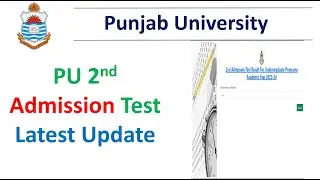 Punjab University 2nd Entry Test Result I PU Result 2024 I PU 2nd Admission Test Result 2024