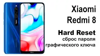 Xiaomi Redmi 8. Сброс графического ключа или пароля. Hard reset