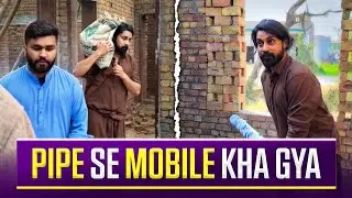 Pipe Se Mobile Kha Gya?