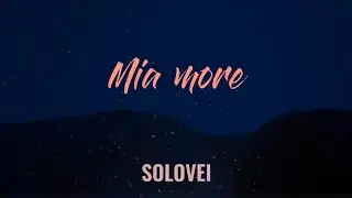 Solovei - Mia more (UA version)