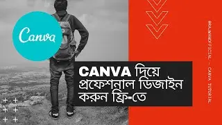 Canva Tutorial | How to Use Canva in Bangla 2022