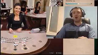 Крупье рофлит с ПАПИЧА.
