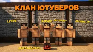 КЛАН ЮТУБЕРОВ НА КЛАССИКЕ! | НАС РЕЙДИЛИ 2 РАЗА ПО ФУНДАМЕНТАМ На РастМи | RustMe