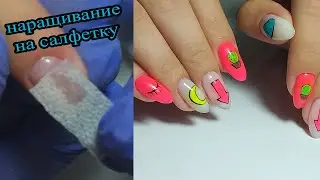 ❤ ОБЗОР посылки ❤ ИВАНОВСКИЙ трикотаж ❤ ВАСИЛЕК ❤ НАРАЩИВАНИЕ на САЛФЕТКУ ❤ ЯРКИЙ МАНИКЮР 2019 ❤