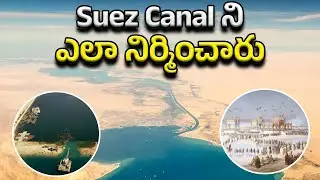 Suez Canal History That Will Shock You | How Suez Canal Was Built | In Telugu