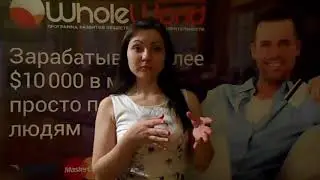 Отзыв участника Whole World   Elena Il'majurova, Russia, Kemerovo