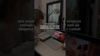 Небольшое, но важное напоминание 🤍