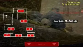 Five night at Barsik. NIGHT 2 (-2ночь?)
