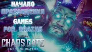 🌐Warhammer 40 000: Chaos Gate - Daemonhunters (Начало)