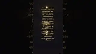 психология