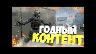 Nice hacker CYKA BLYAT(монтаж CS:GO) ЖМИ КОЛОКОЛ!
