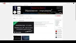 Последнее видео перед ЕГЭ