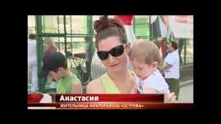 Семейный праздник на "Островах"