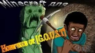 Летсплей по Minecrat для новичков от [G.O.U.S.T]