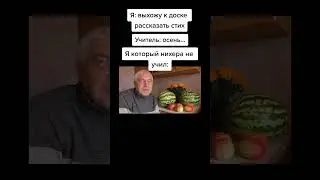 мем Геннадий Горин 