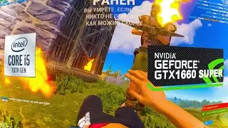 RUST: I5 10400F + GTX 1660 SUPER
