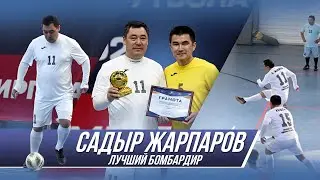 Президент Садыр Жапаров стал лучшим Бомбардиром!
