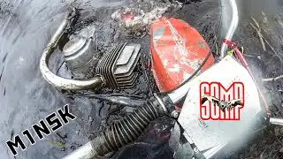 Покатушка на Минске . Не зная броду....