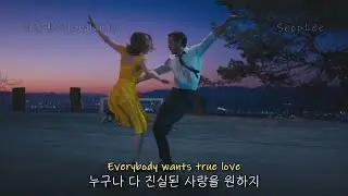 [라라랜드] 내가 널 처음 만난 날에, Honne(혼네) - Day 1 ◑ [가사/해석/자막/lyrics] / (2016)