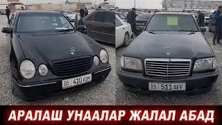ЖАЛАЛ АБАД УНАА БАЗАРЫ👍Мерс W210-W124/Камри/Авенсис/Соната/Жазз/Бмв/Пассат/Опель/Пежо/Гольф/