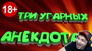 Анекдот про малярию, пенсию и гитару