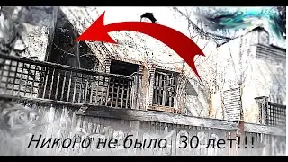 Обзор на заброшенную баню.
