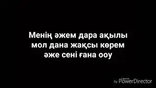 каида аже караоке 2019