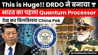 This is Huge!! India Develops it's First Quantum Processor with 6 Qubit Capacity