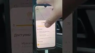 Выдающийся приоритет|  работаем! #москва#яндекс#такси
