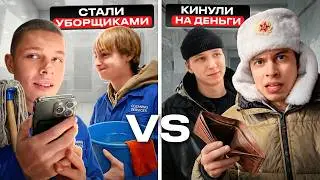 КАК ЗАРАБОТАТЬ В МОСКВЕ ЗА 8 ЧАСОВ / ВЫПОЛНЯЕМ ЗАДАНИЯ ПОДПИСЧИКОВ