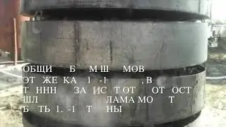 УТИЛИЗАЦИЯ ШЛАМОВ КРАСНОДАР