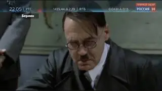ГОВНО НА РУСИ