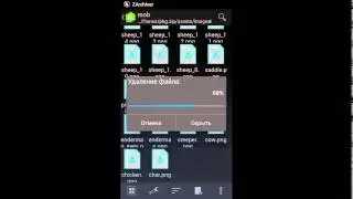 ставим свой скин на minecraft pe