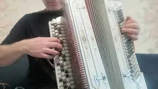 баян для Андрюхи