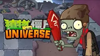 Plants vs. Zombies: Universe | The Emperor's Mausoleum Full OST