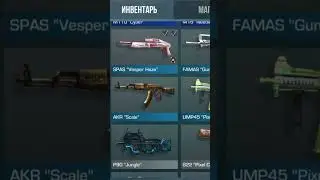 #приколыстандофф2