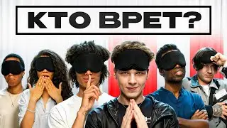 ДВА БЕЛЫХ ПРИТВОРЯЮТСЯ АФРИКАНЦАМИ / МАФИЯ на 2DROTS