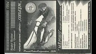 Там! Нет Ничего! - Море! Возьми табуретку