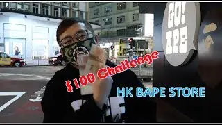 $100 Challenge at the Hong Kong BAPE Store